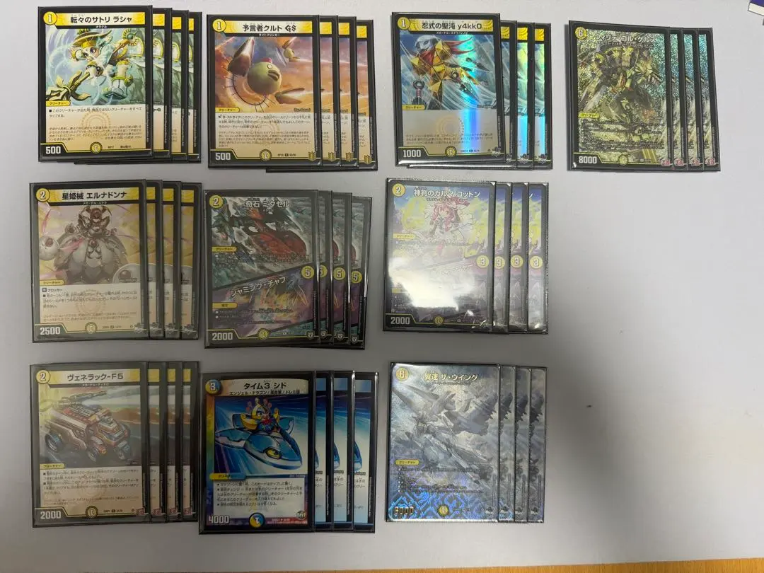 2026年最新】白単ウイングの人気アイテム - メルカリ