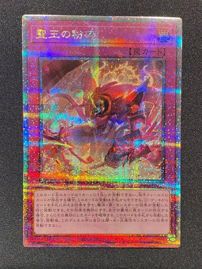 2026年最新】ドミナスパージ シークレットの人気アイテム - メルカリ