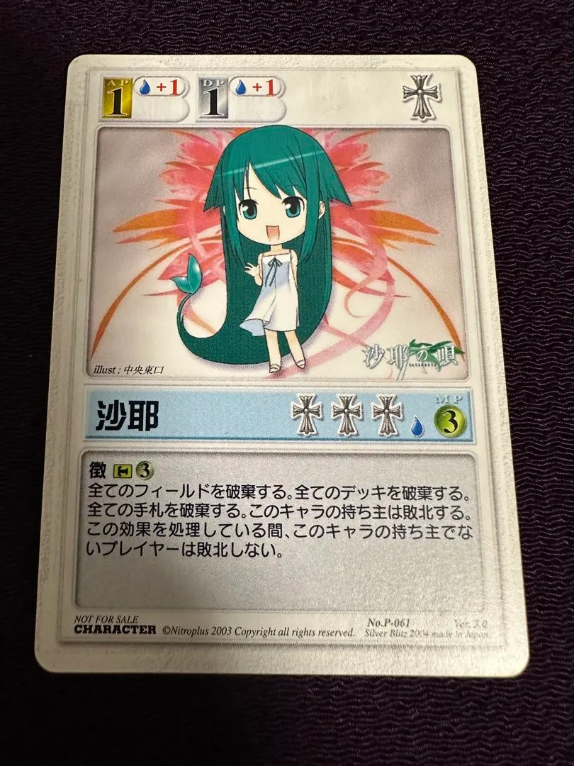 2026年最新】ランブリングエンジェルの人気アイテム - メルカリ