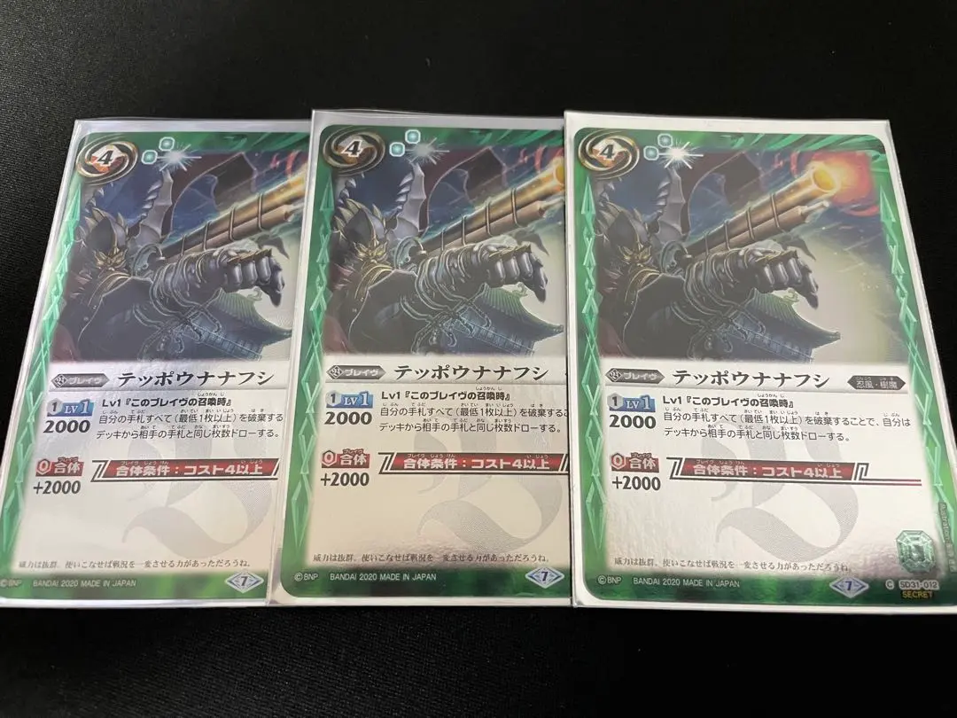 2026年最新】テッポウナナフシ シークレットの人気アイテム - メルカリ