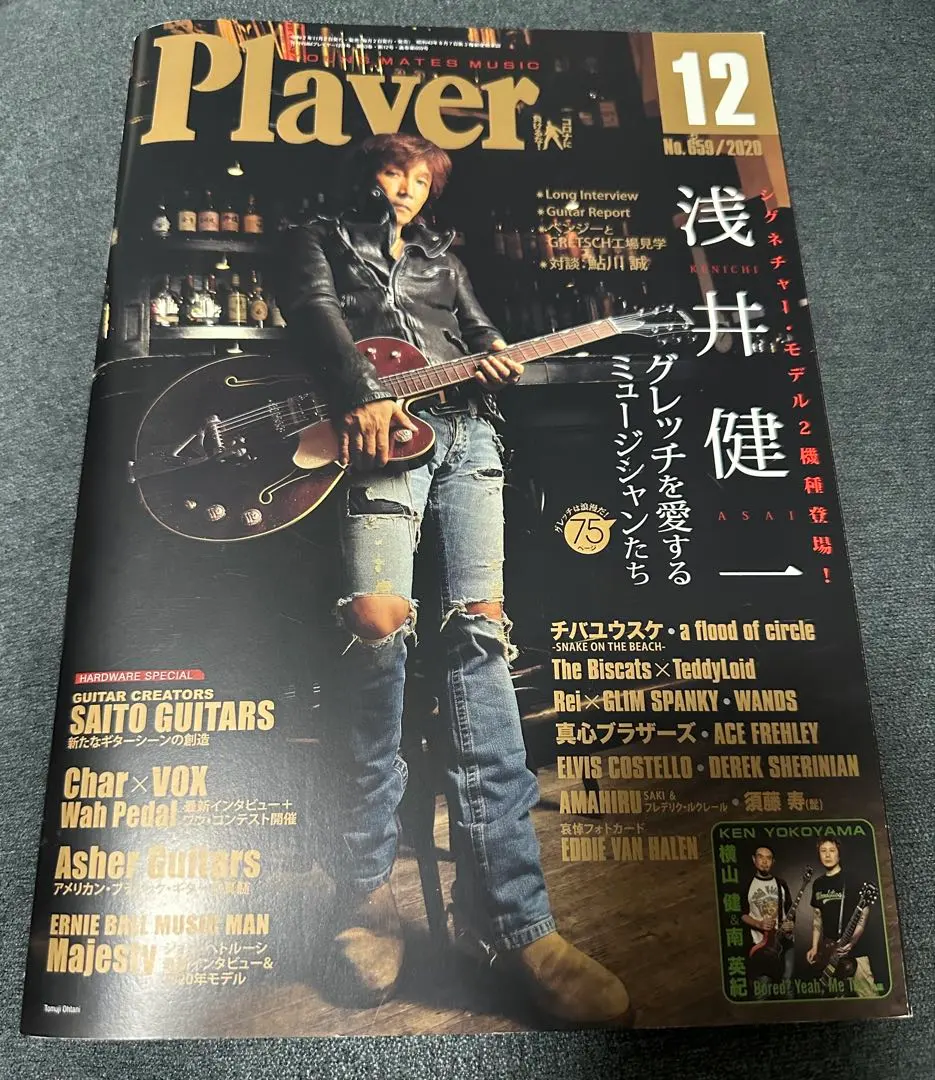 2026年最新】鮎川誠 サインの人気アイテム - メルカリ