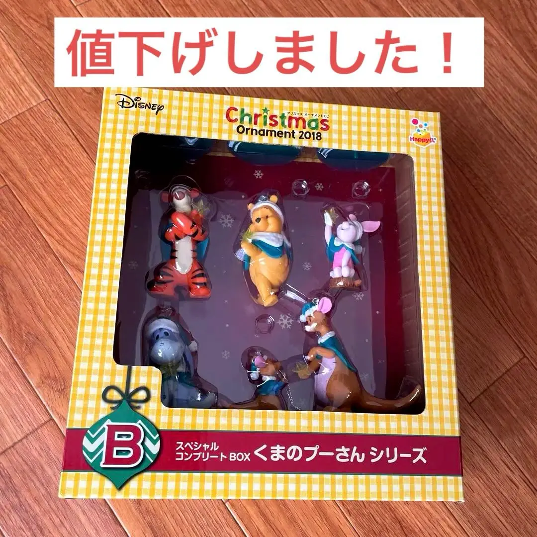 2026年最新】くまのプーさんスペシャルコンプリートBOXの人気アイテム