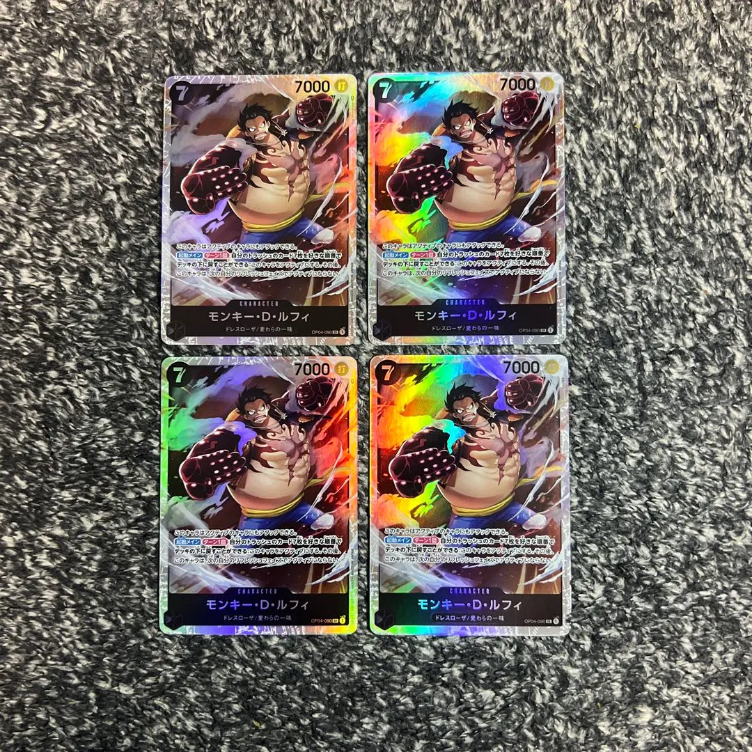 2026年最新】青黒ウソップ デッキの人気アイテム - メルカリ