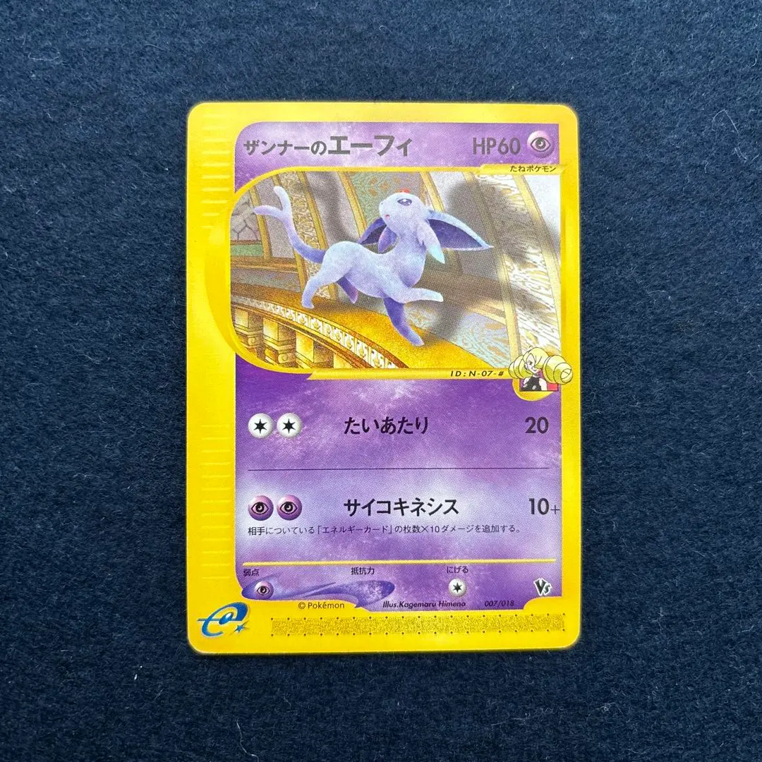 m42391909649_1.jpg?1770860020