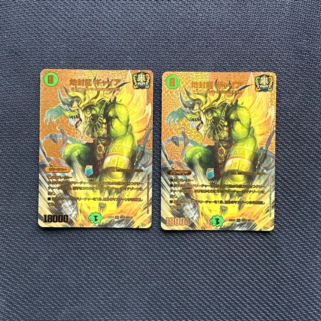 2026年最新】ギャイア 金の人気アイテム - メルカリ