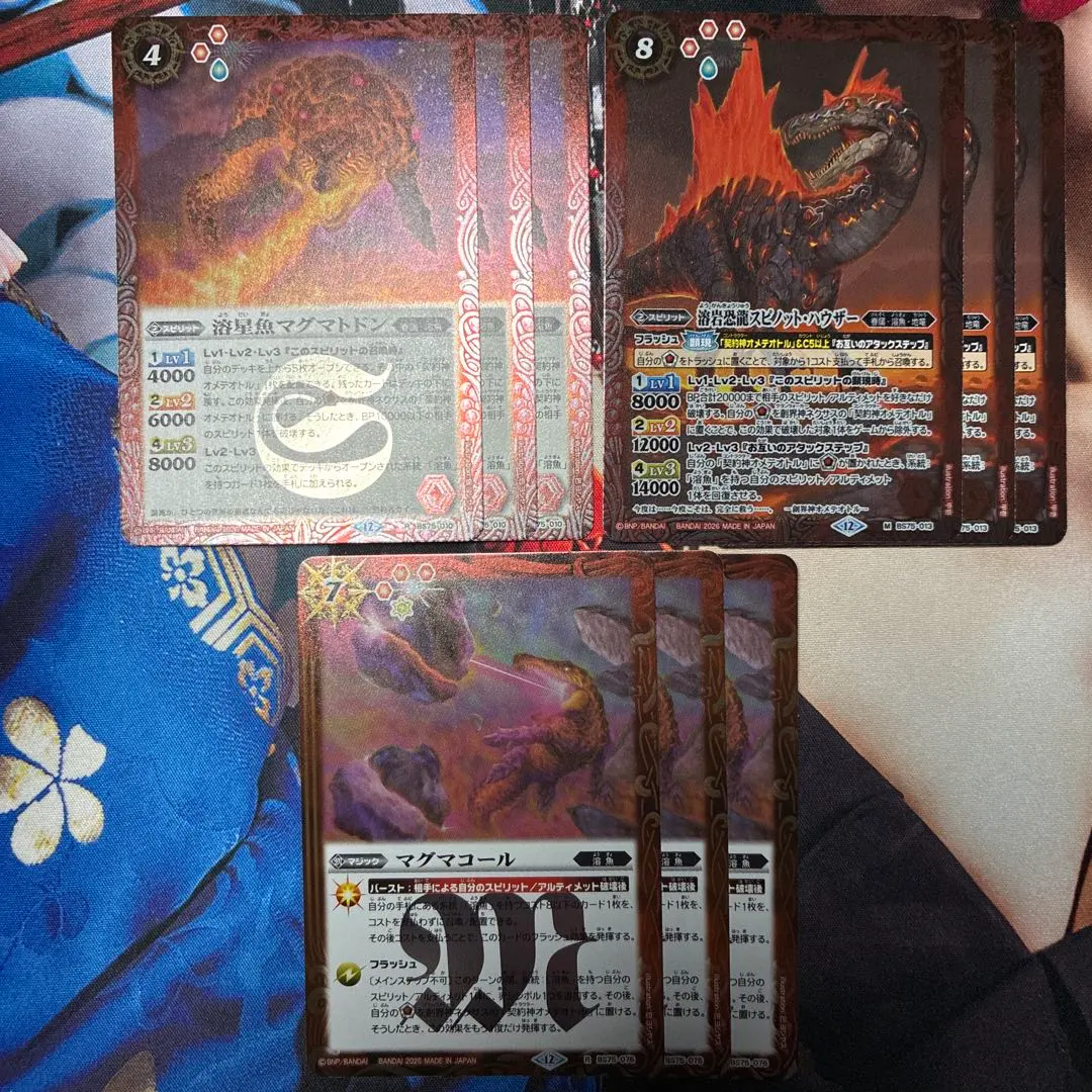 2026年最新】#英雄傑集の人気アイテム - メルカリ