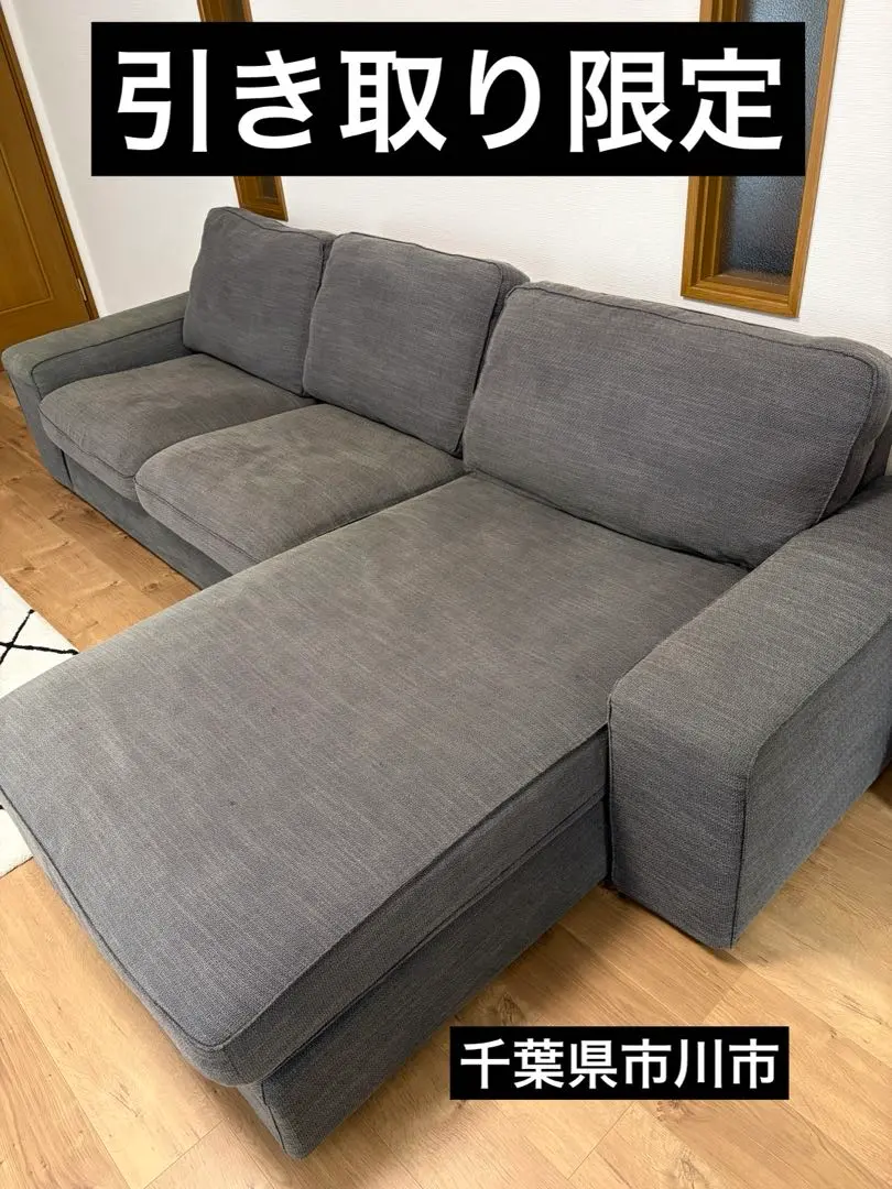 2026年最新】ikea ソファ シーヴィクの人気アイテム - メルカリ