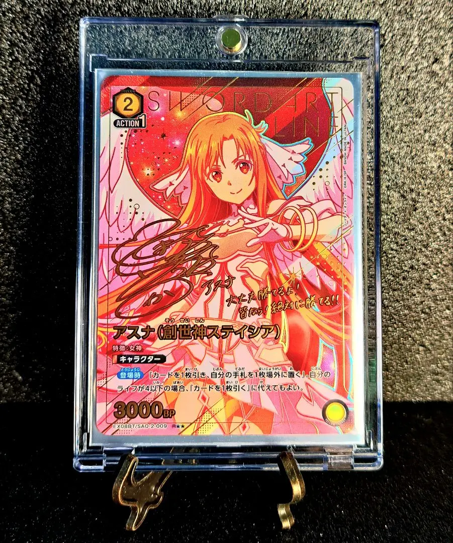 2026年最新】ユニオンアリーナ アスナ サインの人気アイテム - メルカリ