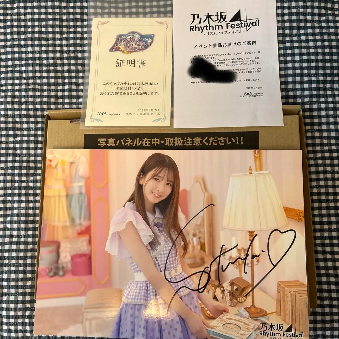 2026年最新】ウォールデコ 乃木フェスの人気アイテム - メルカリ