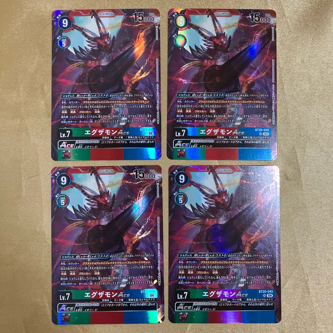 2026年最新】エグザモンACEの人気アイテム - メルカリ