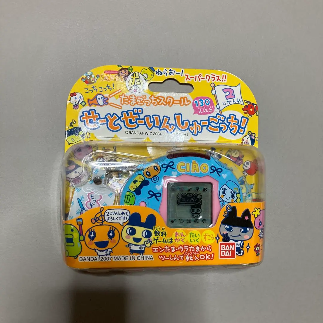 2026年最新】たまごっちスクール 2じかんめの人気アイテム - メルカリ