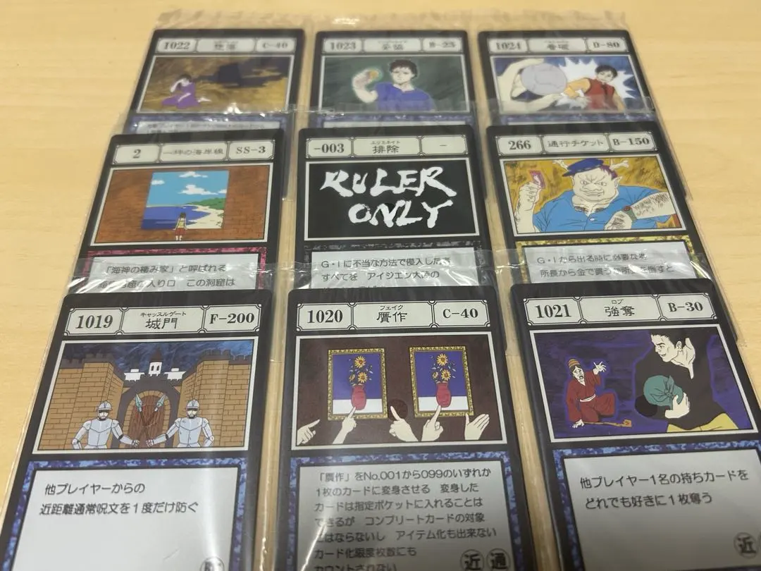 2026年最新】HUNTER×HUNTER 一番くじ i賞 j賞 コンプリートの人気