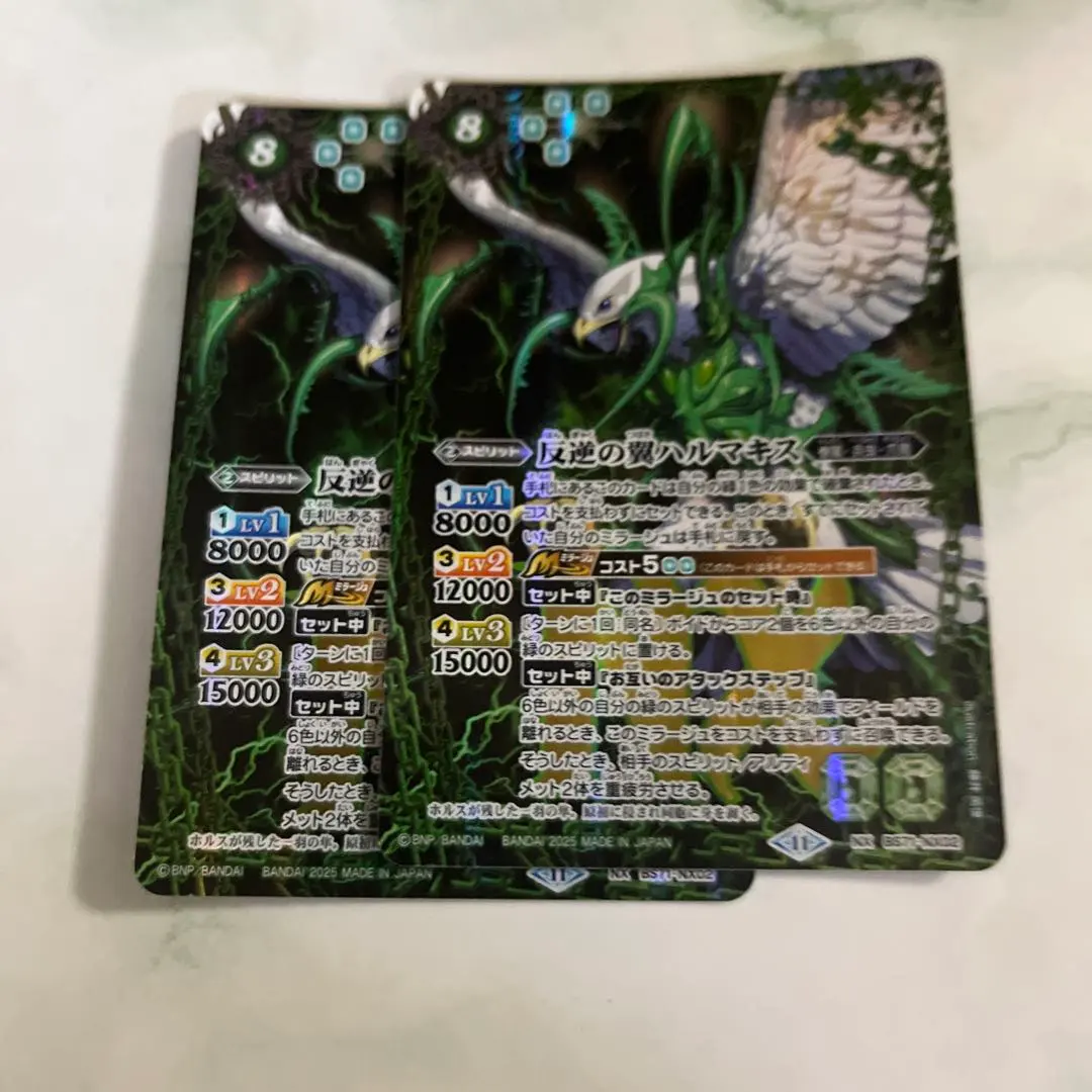 2026年最新】バトルスピリッツカード反逆の翼ハルマキスの人気アイテム