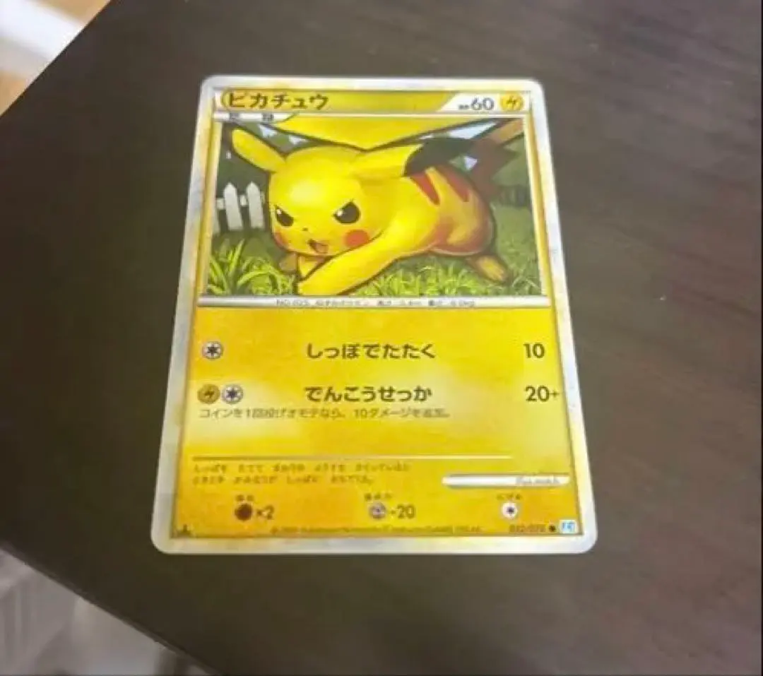 2026年最新】ぴかちゅう ミラー 032 070の人気アイテム - メルカリ