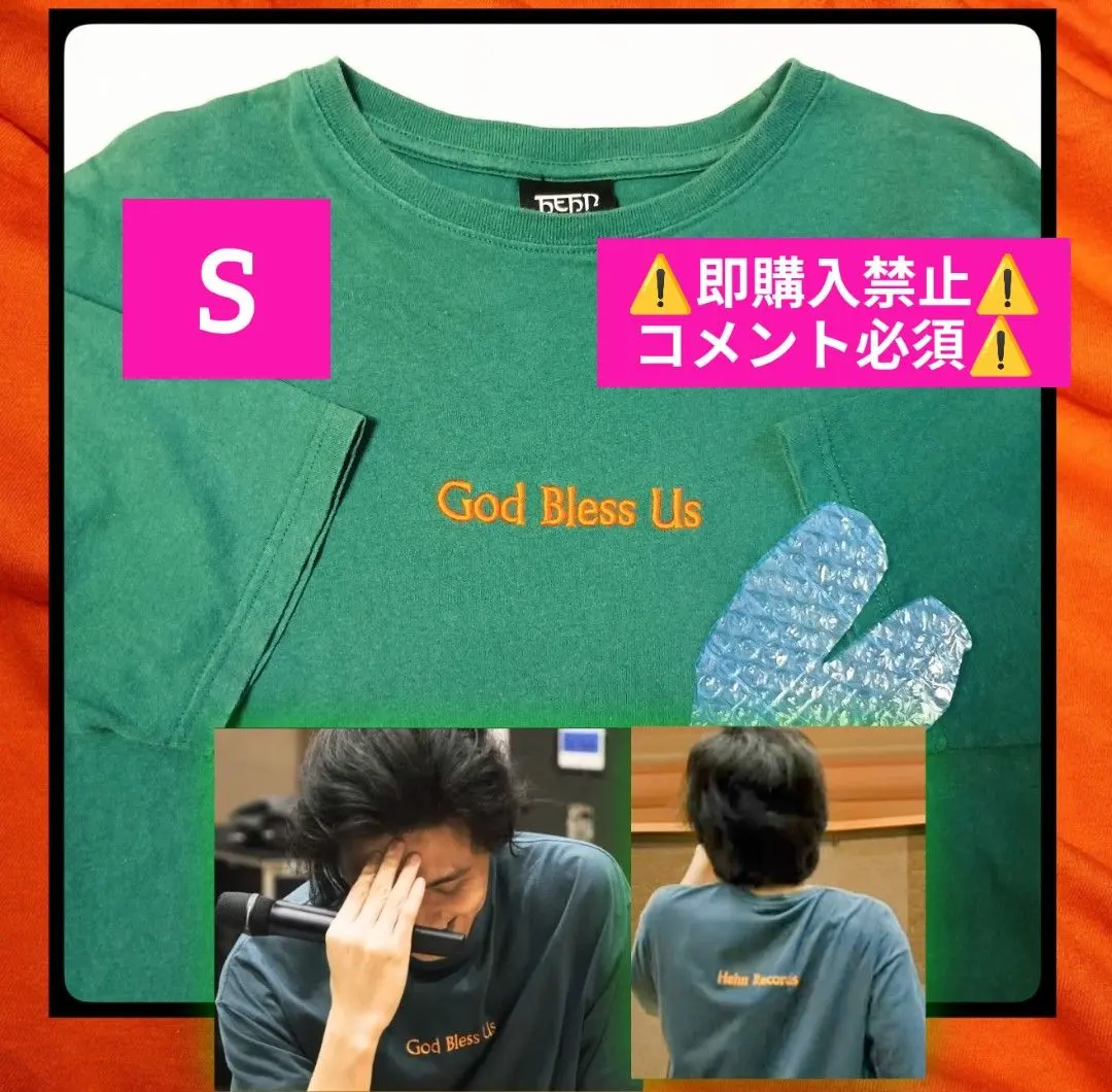 2026年最新】藤井風 tシャツgod bless usの人気アイテム - メルカリ