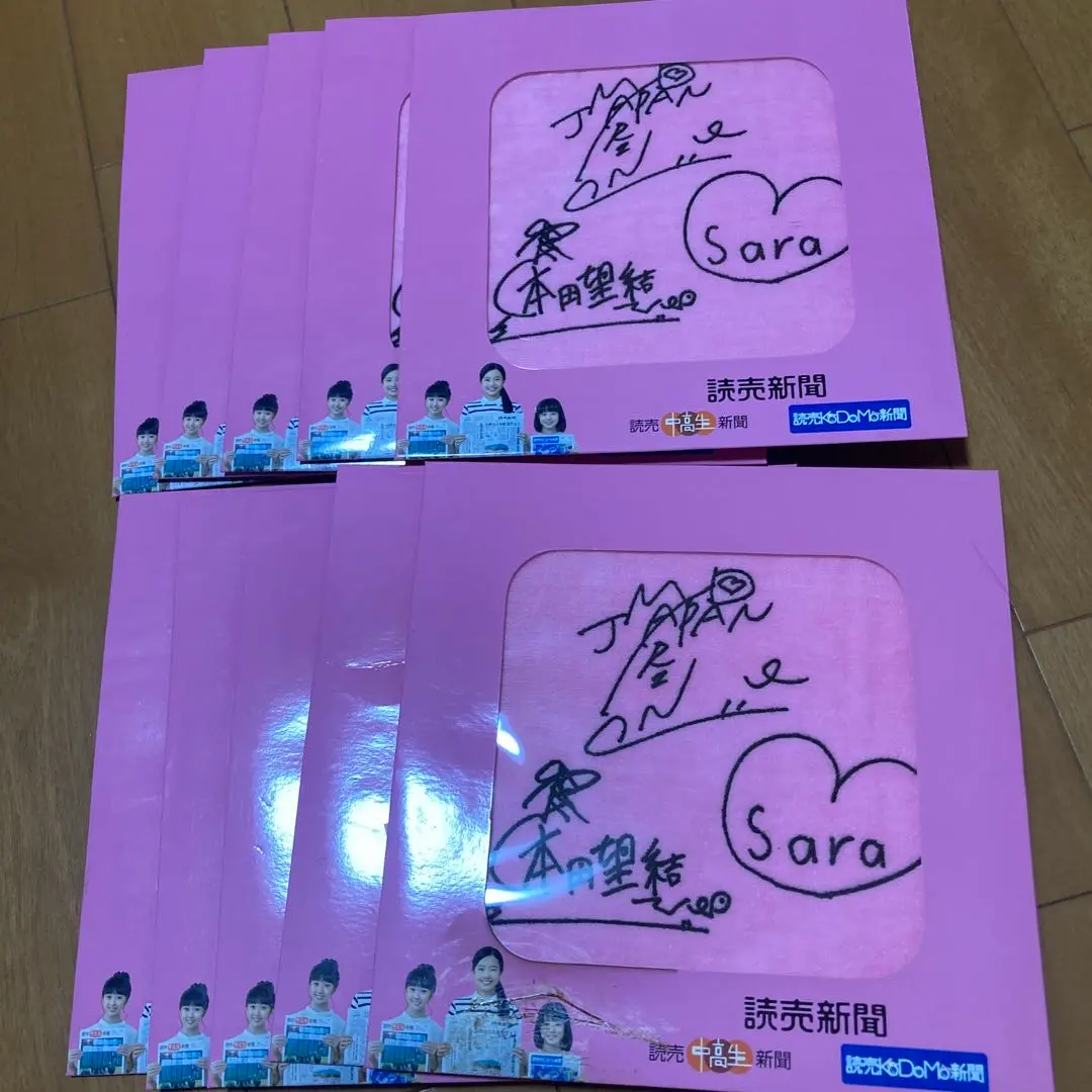 2026年最新】本田紗来 サインの人気アイテム - メルカリ