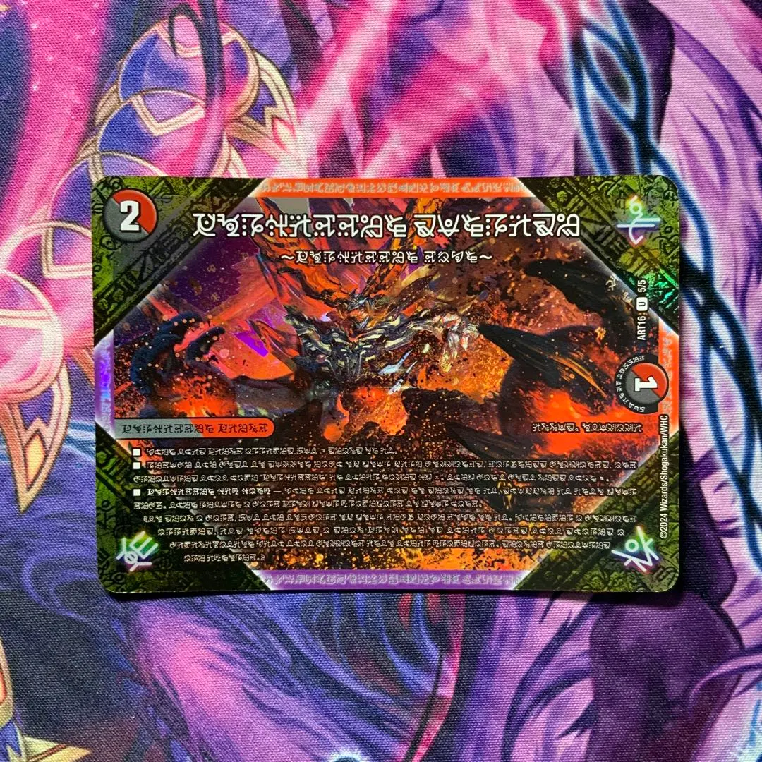 2026年最新】禁断の夜明け 神アートの人気アイテム - メルカリ