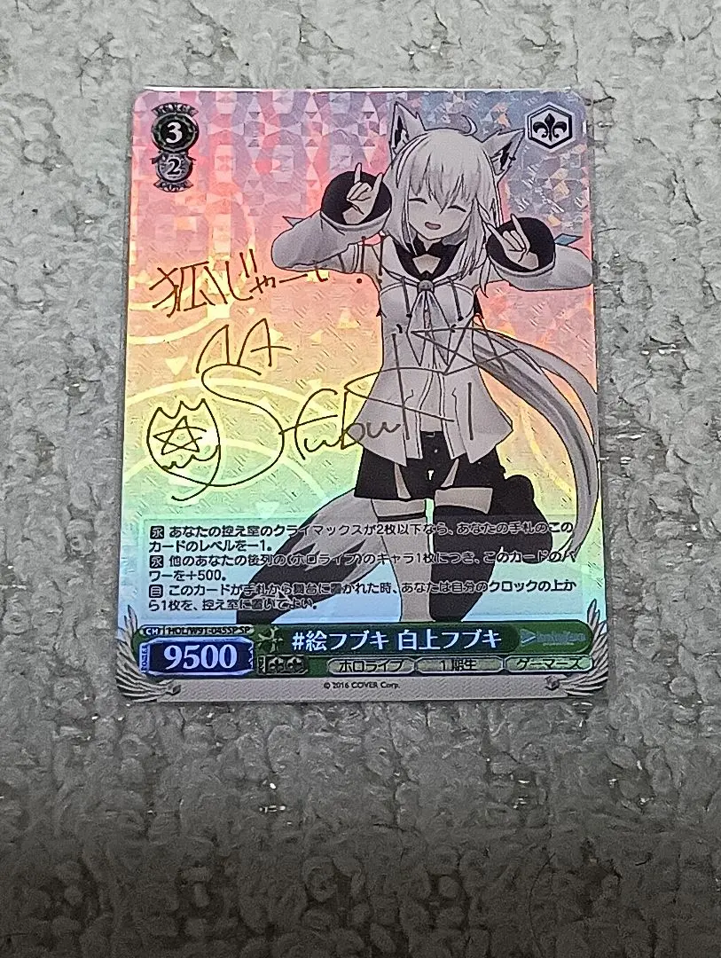 2026年最新】白上フブキ ホロカ サインの人気アイテム - メルカリ