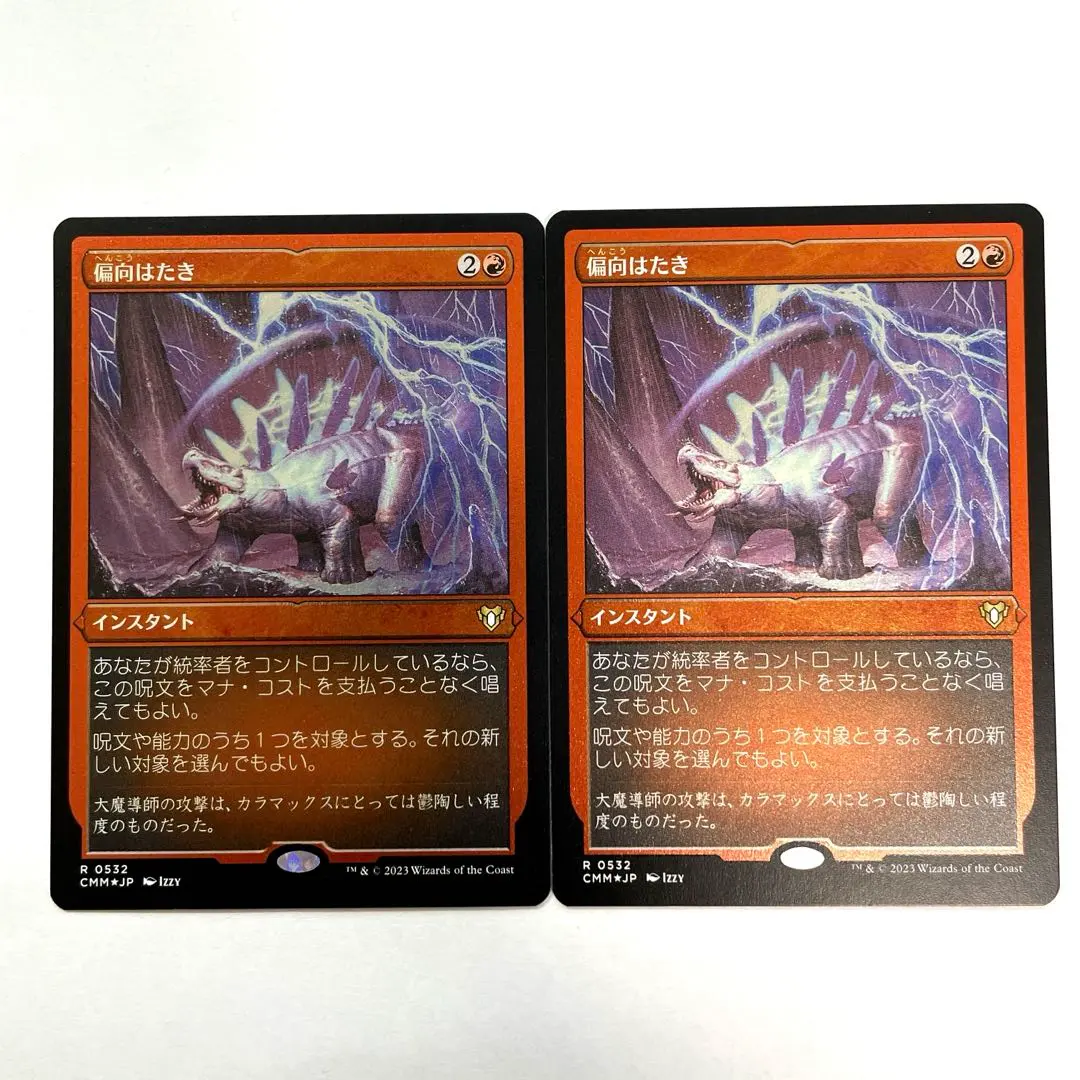 2026年最新】偏向はたきの人気アイテム - メルカリ