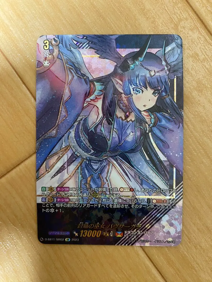 2026年最新】トリクムーンの人気アイテム - メルカリ