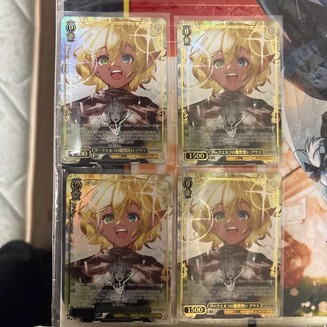 2026年最新】ダークエルフの魔獣使い アウラの人気アイテム - メルカリ