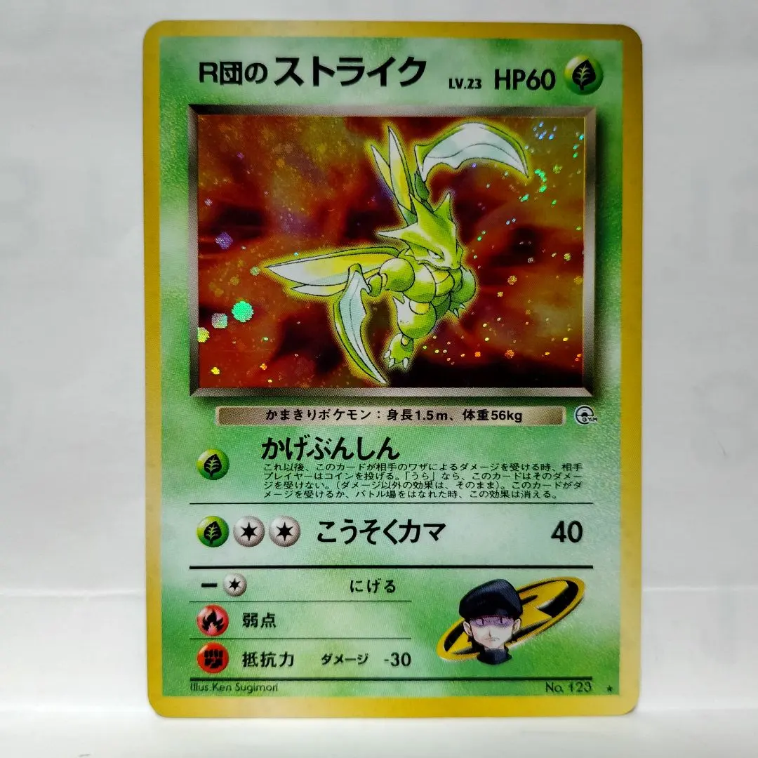 2026年最新】R団 ストライク EXの人気アイテム - メルカリ