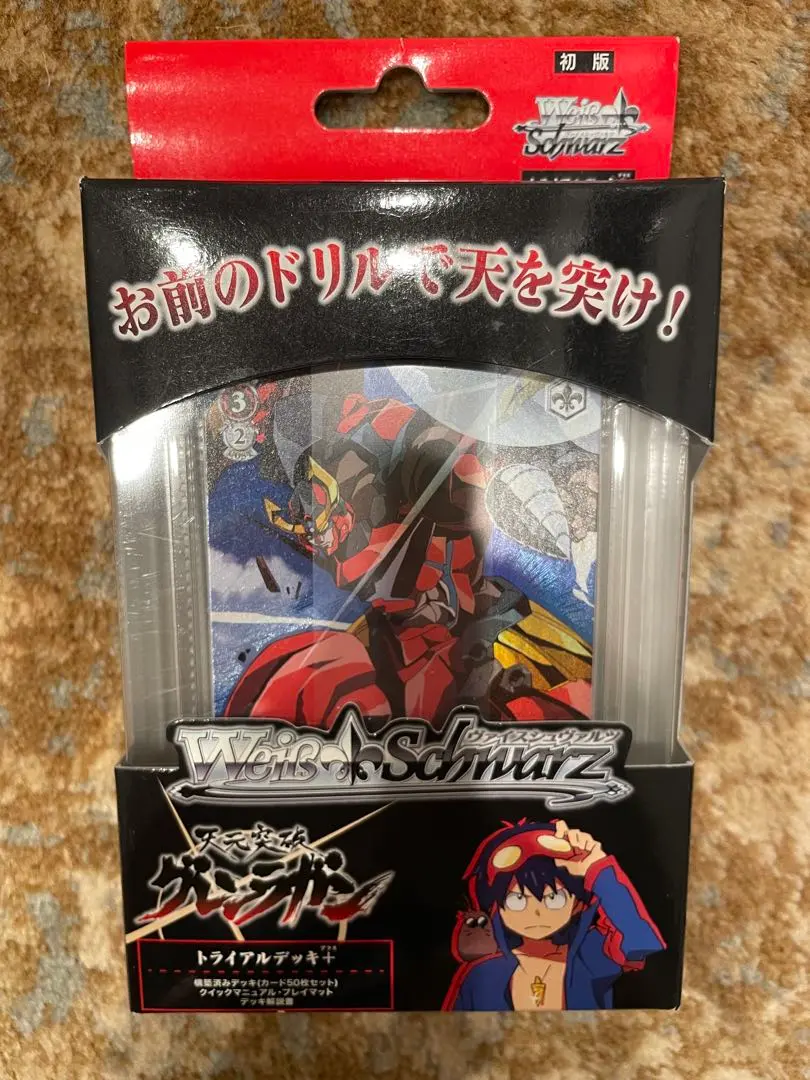 2026年最新】ヴァイス グレンラガン デッキの人気アイテム - メルカリ