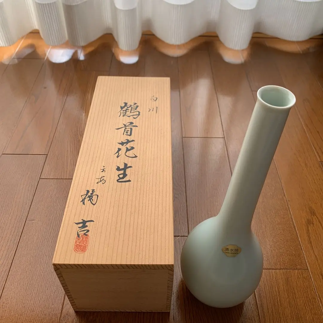 2026年最新】瑞光窯の人気アイテム - メルカリ