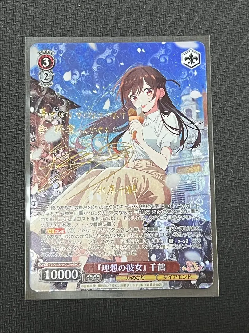 2026年最新】水原千鶴 サインの人気アイテム - メルカリ