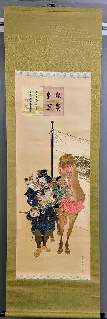 2026年最新】山縣有朋の人気アイテム - メルカリ