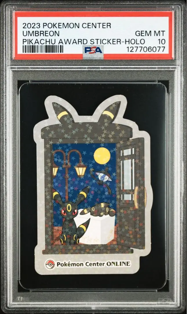 2026年最新】ポケモンセンター ステッカー psaの人気アイテム - メルカリ