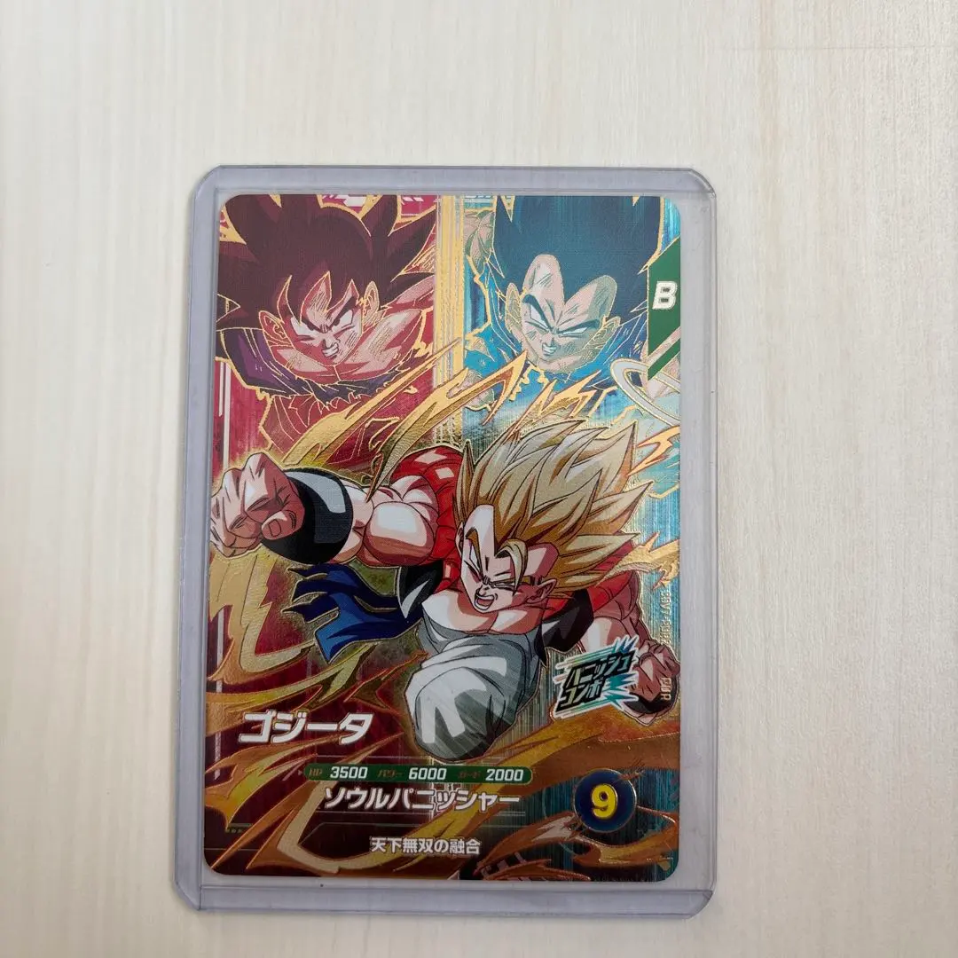 2026年最新】2枚限定ゴジータの人気アイテム - メルカリ