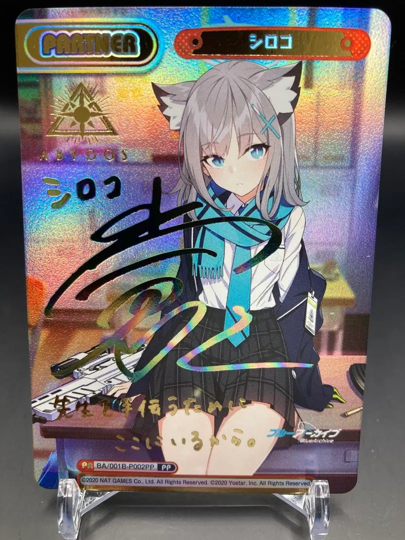 2026年最新】シロコ ppの人気アイテム - メルカリ