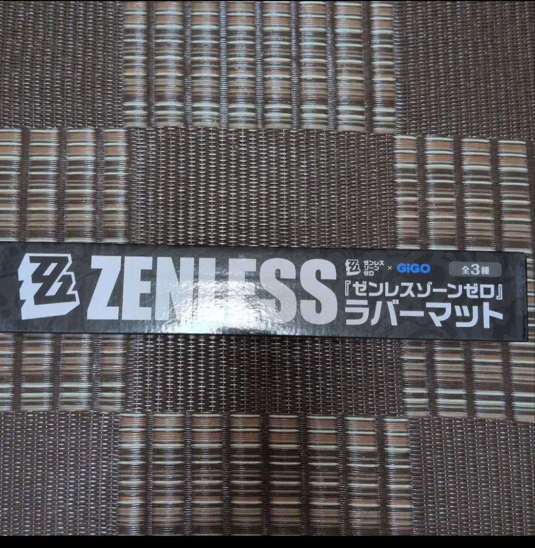 2026年最新】ゼンゼロ プレイマットの人気アイテム - メルカリ