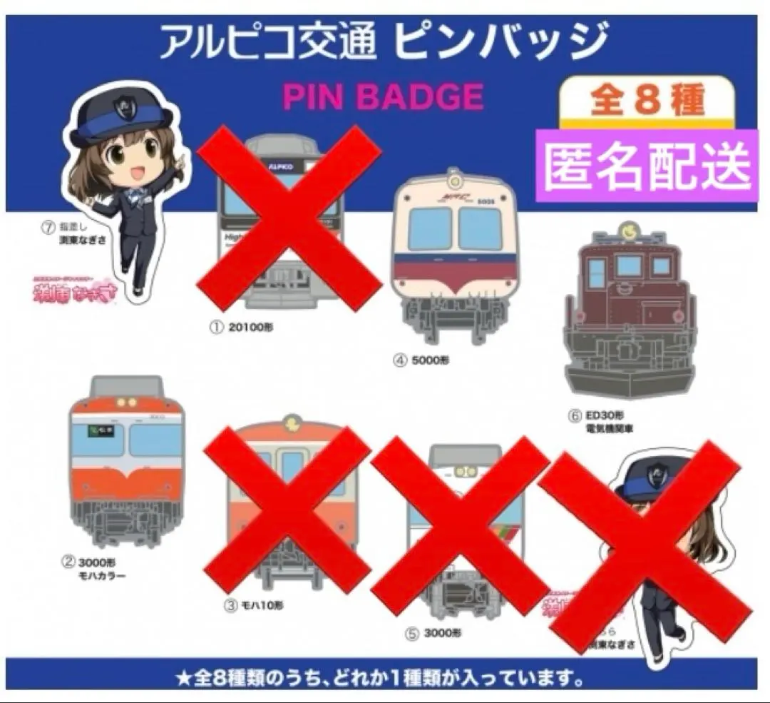 2026年最新】渕東なぎさの人気アイテム - メルカリ