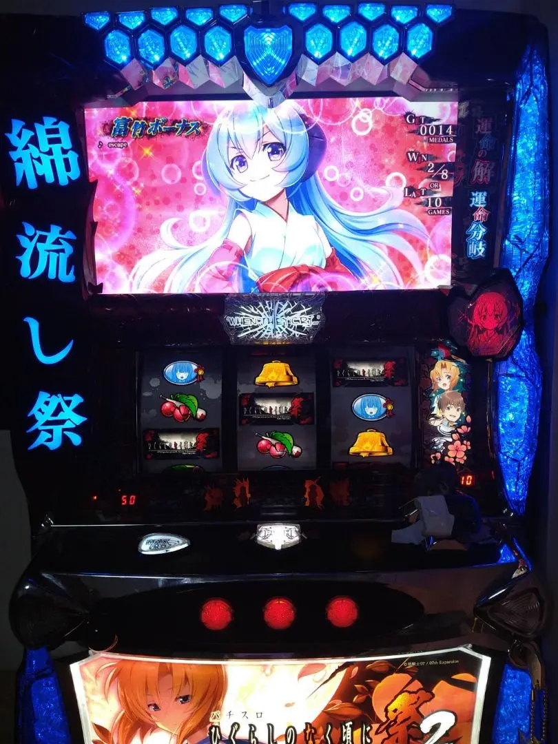 2026年最新】ひぐらしのなく頃に祭 実機の人気アイテム - メルカリ