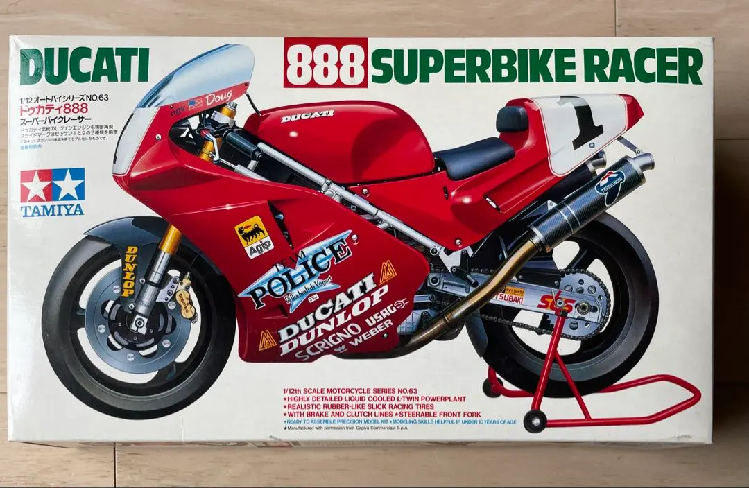 2026年最新】tz250m タミヤの人気アイテム - メルカリ