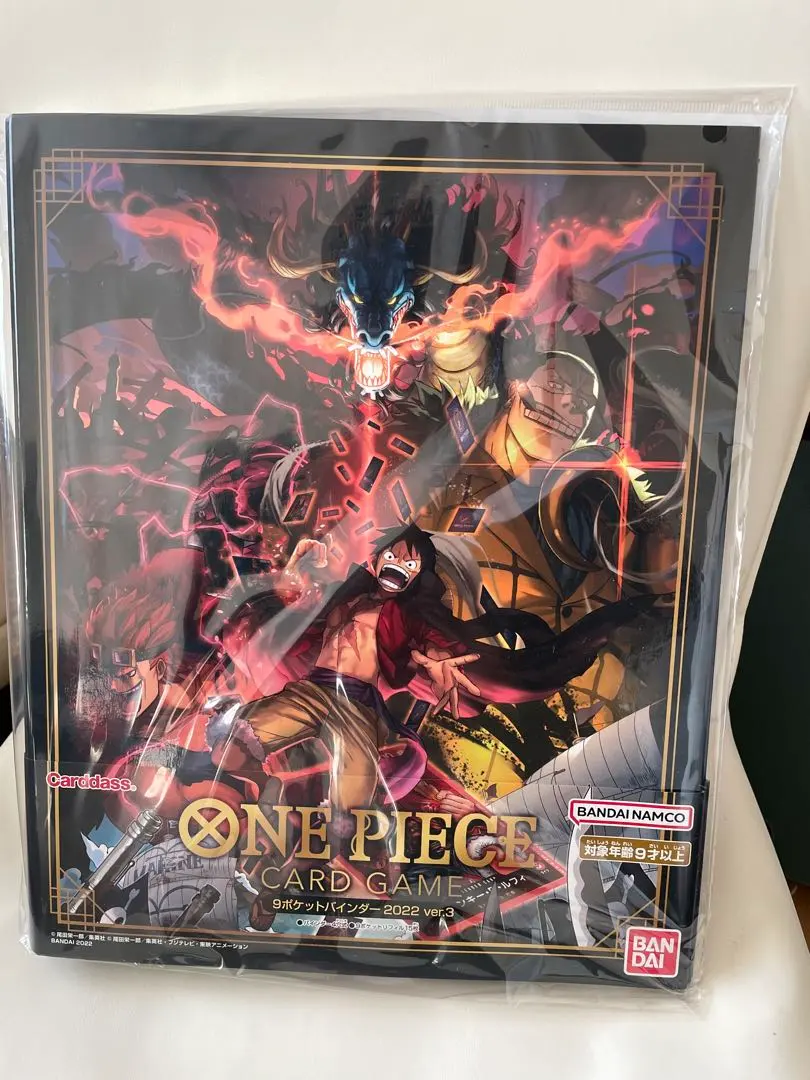 2026年最新】one pieceカードゲーム 9ポケットバインダー2022 ver.3の