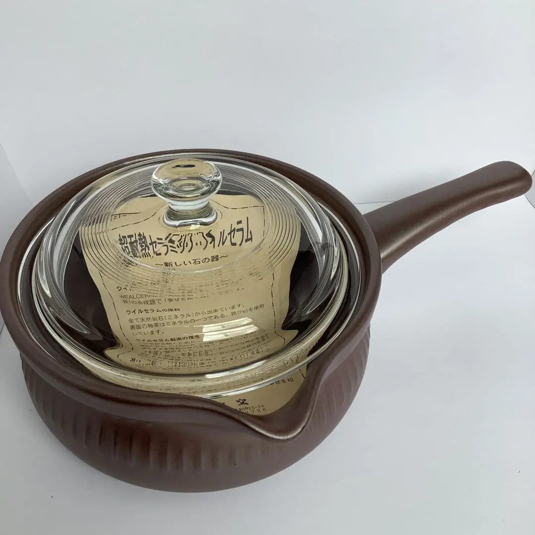 2026年最新】ウィルセラム 片手鍋の人気アイテム - メルカリ