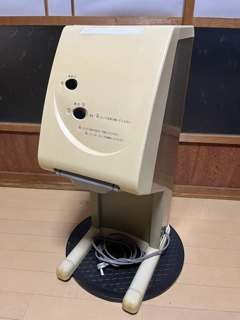 2026年最新】SANDEN CORPORATION アイスクリームメーカーの人気