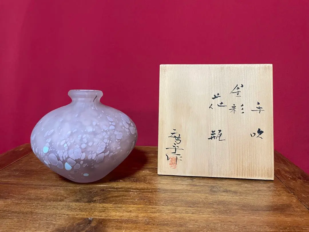 2026年最新】藤田喬平ガラスの人気アイテム - メルカリ