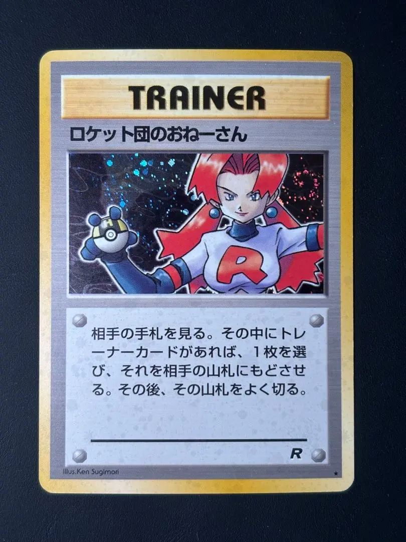 m51867545925_1.jpg?1770556935