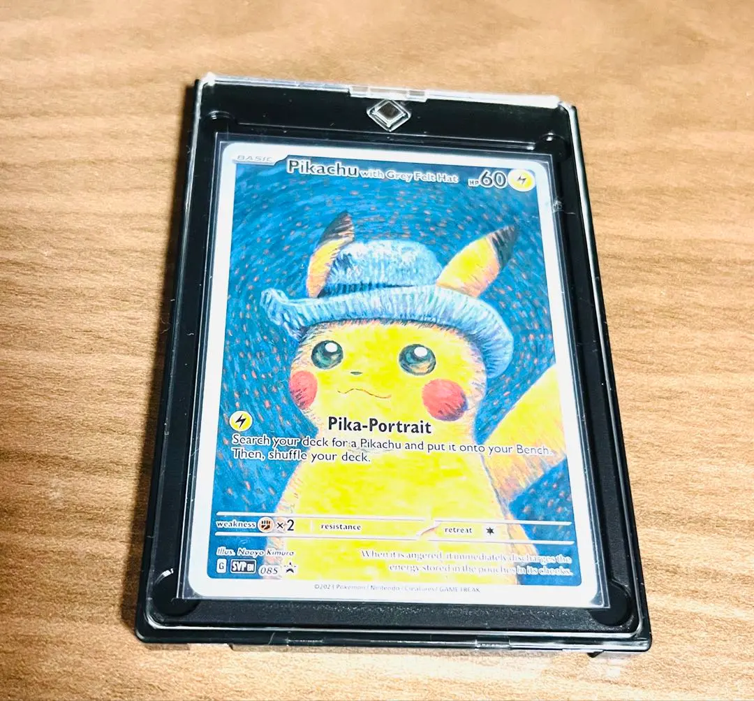 2026年最新】ゴッホ ピカチュウ フィギュアの人気アイテム - メルカリ