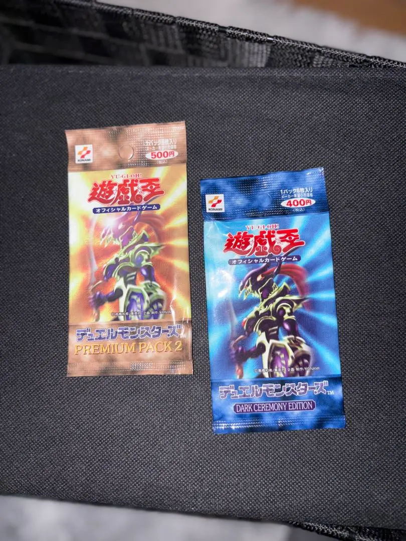 2026年最新】遊戯王 ダークセレモニーエディション 未開封の人気