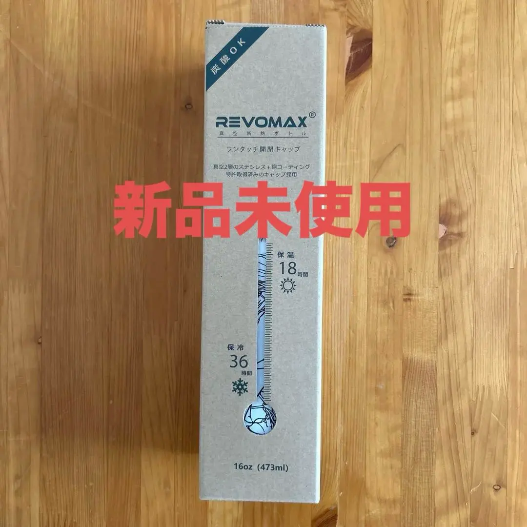 2026年最新】グラウラーボトル yoasobiの人気アイテム - メルカリ