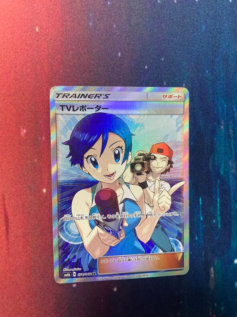 2026年最新】tvレポーター srの人気アイテム - メルカリ