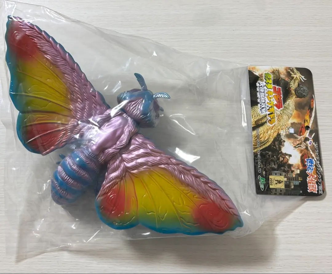 2026年最新】M1号 キングギドラの人気アイテム - メルカリ