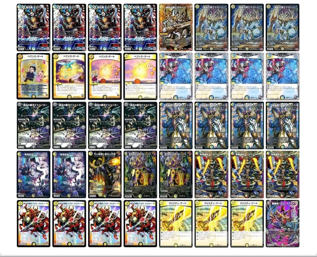 2026年最新】アガサエルキュール デッキの人気アイテム - メルカリ