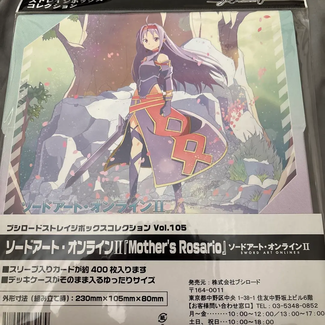 2026年最新】sao デッキ ユウキの人気アイテム - メルカリ