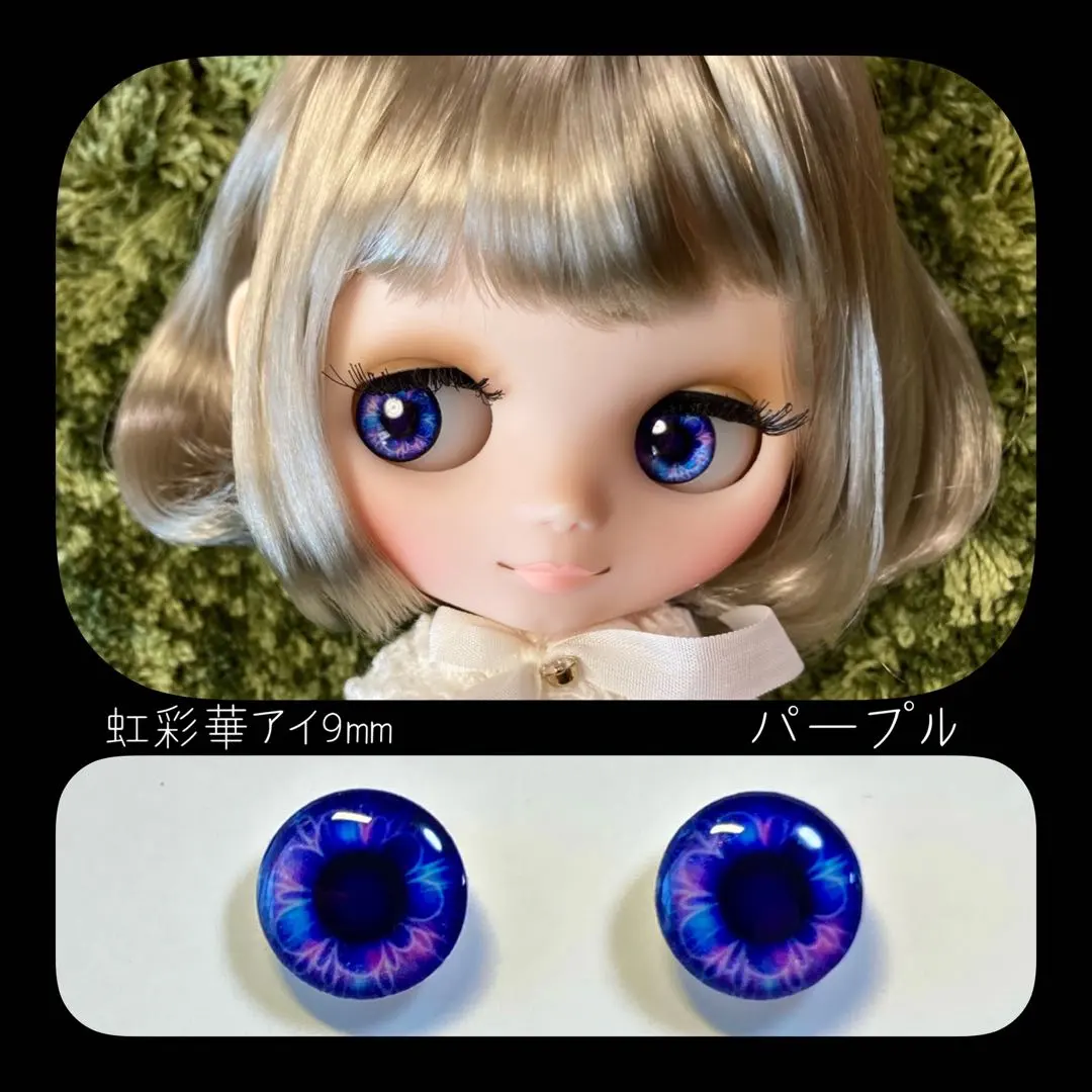 2026年最新】ミディブライス アイチップの人気アイテム - メルカリ